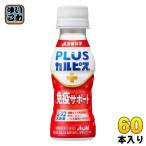 乳飲料 、乳酸菌飲料