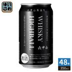  шесть . гора .. место шесть . гора чистый malt виски highball 350ml жестяная банка 48шт.@(24 шт. входит ×2 массовая закупка ) шесть . гора .. место 