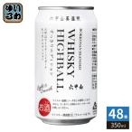  шесть . гора .. место шесть . гора виски highball аккуратный выпуск 350ml жестяная банка 48шт.@(24 шт. входит ×2 массовая закупка ) шесть . гора .. место 