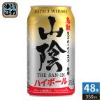  сосна . sake структура гора . highball 350ml жестяная банка 48шт.@(24 шт. входит ×2 массовая закупка )