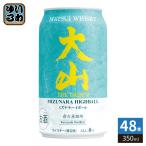  сосна . sake структура большой гора miznala highball 350ml жестяная банка 48шт.@(24 шт. входит ×2 массовая закупка )
