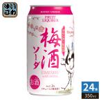  сосна . sake структура сливовое вино soda бренди . включая 350ml жестяная банка 24 шт. входит местного производства слива 100%