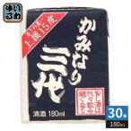  столица . sake структура .. становится три плата 180ml упаковка 30 шт. входит японкое рисовое вино (sake) 