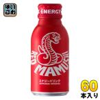  день . лекарства красный mamsi100ml бутылка жестяная банка 60шт.@(30 шт. входит ×2 массовая закупка )