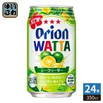  Orion пиво WATTAsi-k.-sa-350ml жестяная банка 24 шт. входит чухай wataorion