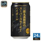 . журавль sake структура Saburou круг .. место. super дымчатый highball 350ml жестяная банка 24 шт. входит Super Smoky время ограничено 