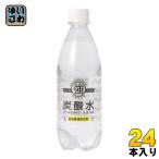 友桝飲料 強炭酸水 500ml ペットボトル 24本入