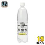 友桝飲料 強炭酸水 1L ペットボトル 15本入 炭酸飲料 炭酸水 強炭酸 無糖