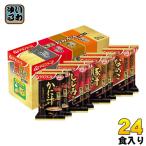 ショッピングアマノフーズ アマノフーズ フリーズドライ おいしさ贅沢おみそ汁 4種セット 24食 (8食入×3箱 まとめ買い) 〔FD インスタント 即席 味噌汁 詰め合わせ〕