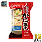 ショッピングアマノフーズ アマノフーズ フリーズドライ ほぐし身入りかに雑炊 12食 (4食入×3 まとめ買い)