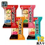 ショッピングアマノフーズ アマノフーズ フリーズドライ 海鮮雑炊4種セット 12食 3箱 (1箱入×3 まとめ買い)