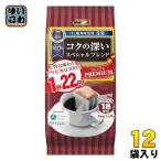 国太楼 1杯30円 コクの深い スペシャルブレンド ドリップコーヒー 16杯×12袋 (6袋入×2 まとめ買い) アバンス アロマ16 珈琲 プレミアム