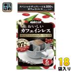 ショッピングカフェインレス 国太楼 アバンス おいしいカフェインレス ドリップコーヒー 6杯×18袋 (6袋入×3 まとめ買い) 珈琲 カフェインカット