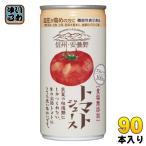 ゴールドパック 信州・安曇野 トマトジュース 無塩 ストレート 190g 缶 90本 (30本入×3 まとめ買い) 〔野菜ジュース 食塩無添加 機能性表示食品〕