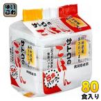 satou еда satou. .. . Akita префектура производство Akitakomachi 5 порций комплект ×16 штук (8 штук ×2 массовая закупка ) аварийный запас retort мгновенный рис 