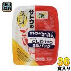 サトウ食品 サトウのごはん 新潟県魚沼産こしひかり 200g 3食パック×12個入 〔パックごはん〕