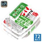 satou еда satou. .. . новый стандартный 200g 3 еда упаковка ×24 шт (12 штук ×2 массовая закупка ) рис retort толщина котел .. внутренний производство рис 