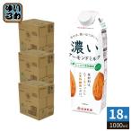 . волна . индустрия .. миндаль молоко вдоволь клетчатка 1000ml бумага упаковка 18шт.@(6 шт. входит ×3 массовая закупка ) миндаль напиток сахар не использование 