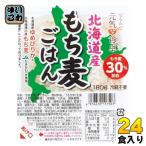 濱田精麦 ハマダの元