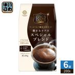  три .. Gold вкус ...kok. Special Blend мука 200g 6 пакет (1 пакет входить ×6 массовая закупка ) постоянный кофе порошок GOLD TASTE..