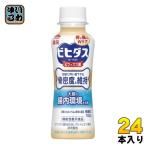 森永乳業 ビヒダス ヨーグルト 骨密度対策 ドリンクタイプ 100ml ペットボトル 24本 (12本入×2 まとめ買い) 機能性表示食品 ビフィズス菌 骨密度 カルシウム