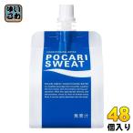 ショッピングスポーツドリンク 大塚製薬 ポカリスエット ゼリー 180g パウチ 24個入×2 まとめ買い スポーツドリンク 熱中症対策