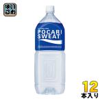 大塚製薬 ポカリスエット 2L ペットボトル 12本 (6本入×2 まとめ買い)