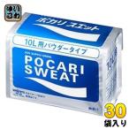 ショッピングポカリスエット 大塚製薬 ポカリスエット パウダー10L用 740g 10袋×3 まとめ買い (合計300リットル分) スポーツドリンク 熱中症対策 粉末