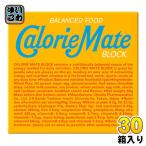 ショッピングカロリーメイト 大塚製薬 カロリーメイトブロック バニラ味 4本 30箱入 バランス栄養食
