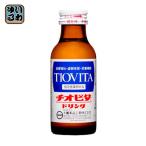  большой . лекарства chi Obi ta напиток 100ml бутылка 50 шт. входит 