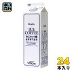 ショッピングアイスコーヒー ホーマー アイスコーヒー 無糖 1000ml 紙パック 24本 (12本入×2 まとめ買い) コーヒー飲料 ブラック HOMER