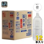 ケイ・エフ・ジー 純天然アルカリ