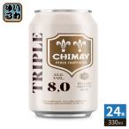 simei белый 330ml жестяная банка 24 шт. входит жестяная банка пиво 