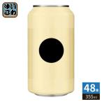  напиток верхний z33ei The Cars sunshine 355ml жестяная банка 48шт.@(24 шт. входит ×2 массовая закупка ) импортное пиво жестяная банка пиво 