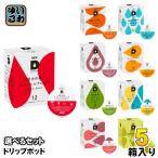 UCC DRIP POD ドリップポッド 専用カプセル 選べる 5箱 (1箱×5) (60杯分) コーヒー ティー 珈琲 紅茶 お茶 鑑定士の誇り 〔ドリップコーヒー 珈琲 お茶 紅茶〕