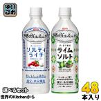  жираф мир. Kitchen из 500ml пластиковая бутылка можно выбрать 48шт.@(24шт.@×2)..... средний . меры sorutilaichi lime соль вода минут .. соль минут .. лимонная кислота 
