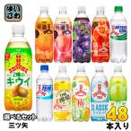 アサヒ 三ツ矢 特濃 500ml ペットボト