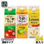 tamanoi.. модель 500ml бумага упаковка можно выбрать 24шт.@(1 2 шт ×2).... уксусный напиток 3 раз разбавление мед яблоко уксус мед .. мед лимон диета 