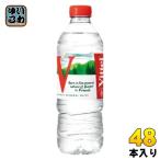 ショッピングミネラルウォーター 500ml 送料無料 48本 ヴィッテル Vittel 500ml ペットボトル 48本 (24本入×2 まとめ買い)