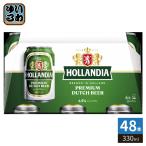  ho Landy a premium пиво 330ml жестяная банка 48шт.@(24 шт. входит ×2 массовая закупка ) пиво жестяная банка пиво алкоголь напиток 