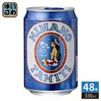  Таити пиво hi nano пиво HINANO 330ml жестяная банка 48шт.@(24 шт. входит ×2 массовая закупка ) Таити остров 