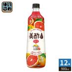 CJジャパン 美酢 ミチョ グレープフルーツ 900ml ペットボトル 12本 (1本入×12 まとめ買い) 酢飲料 希釈用 お酢 果実酢 原液