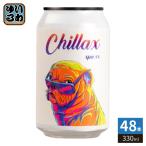  напиток верхний z двойной Vision chi Lux 330ml жестяная банка 48шт.@(24 шт. входит ×2 массовая закупка ) импортное пиво жестяная банка пиво 