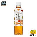 コカ・コーラ からだ巡茶 410ml ペッ