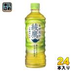 綾鷹 525ml ペットボト