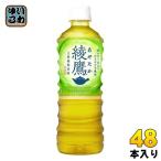 綾鷹 525ml ペットボト