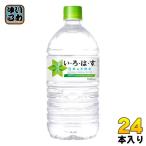 いろはす 1020ml ペットボトル 24本 (12本入×2 まとめ買い) コカ・コーラ ミネラルウォーター い・ろ・は・す ILOHAS 水 天然水