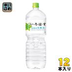 ショッピングいろはす いろはす 2L ペットボトル 12本 (6本入×2 まとめ買い) コカ・コーラ ミネラルウォーター い・ろ・は・す ILOHAS 水 天然水