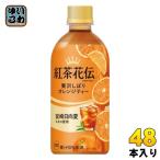  Coca * Cola черный чай цветок .k черновой чай роскошь ... orange чай 440ml пластиковая бутылка 48шт.@(24 шт. входит ×2 массовая закупка ). чай (напиток) фрукты чай 