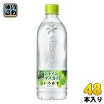 ショッピングミネラルウォーター 500ml 送料無料 48本 〔ポイント10%対象〕 いろはす シャインマスカット 540ml ペットボトル 48本 (24本入×2 まとめ買い) コカ・コーラ ミネラルウォーター い・ろ・は・す ILOHAS